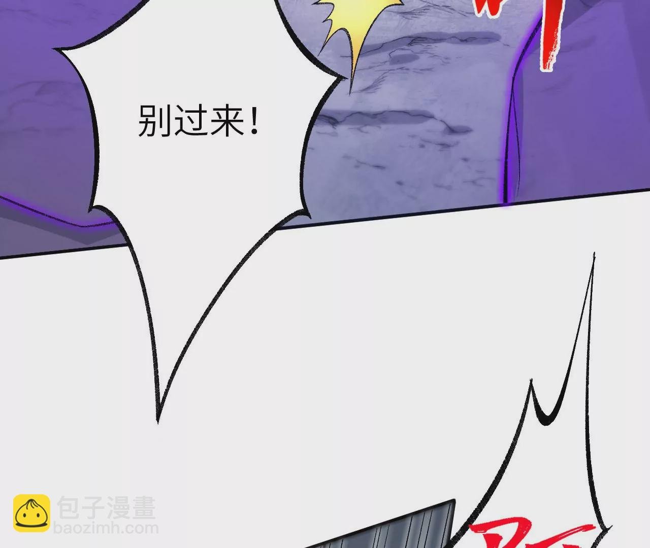 第一百零二话：凌空对决