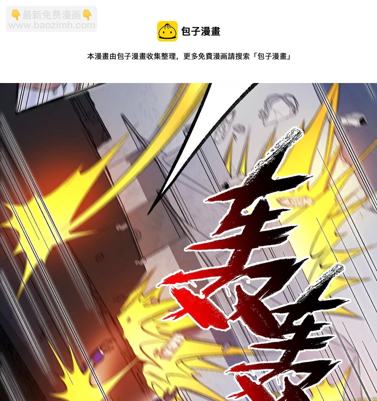 第一百零二话：凌空对决