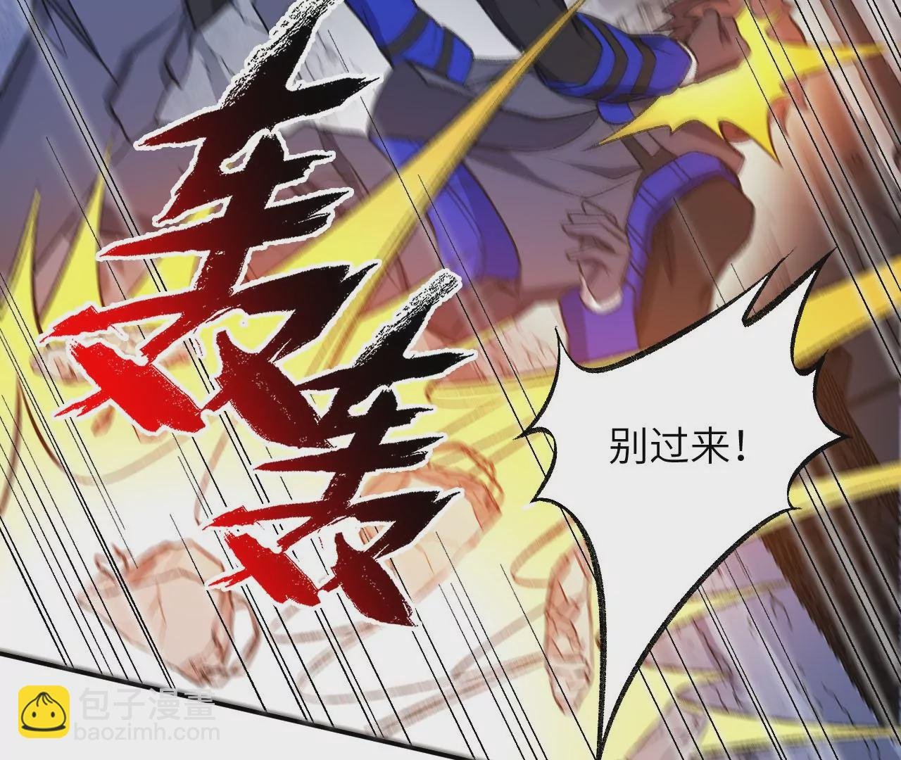 第一百零二话：凌空对决