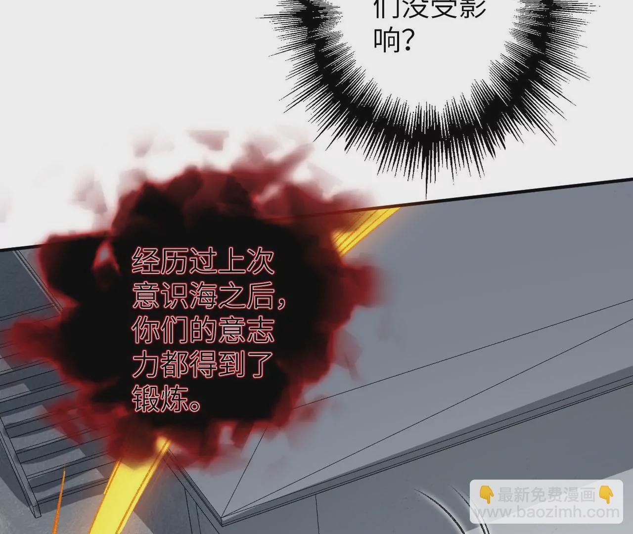 第一百零二话：凌空对决