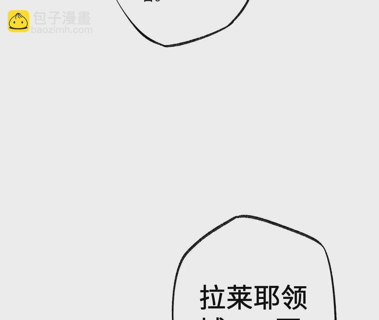 第一百零二话：凌空对决