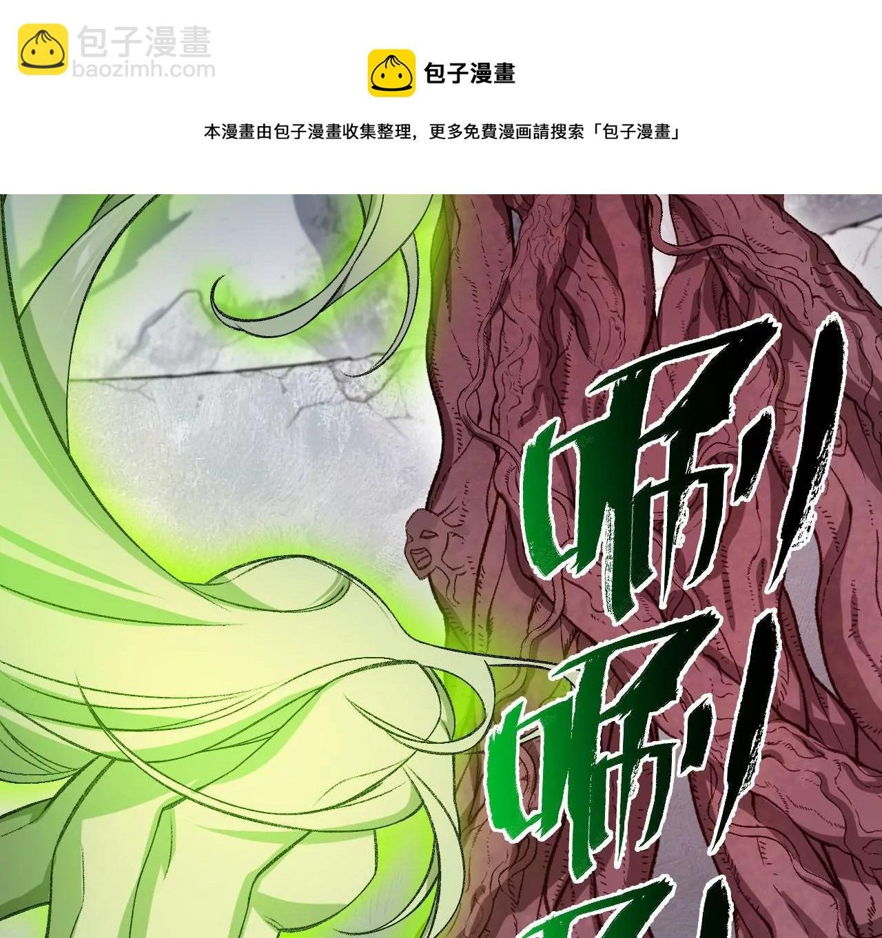 第一百零二话：凌空对决