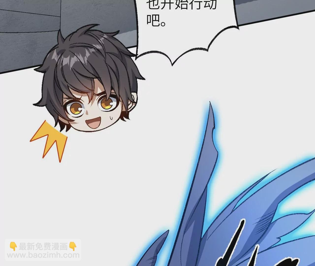第一百零二话：凌空对决