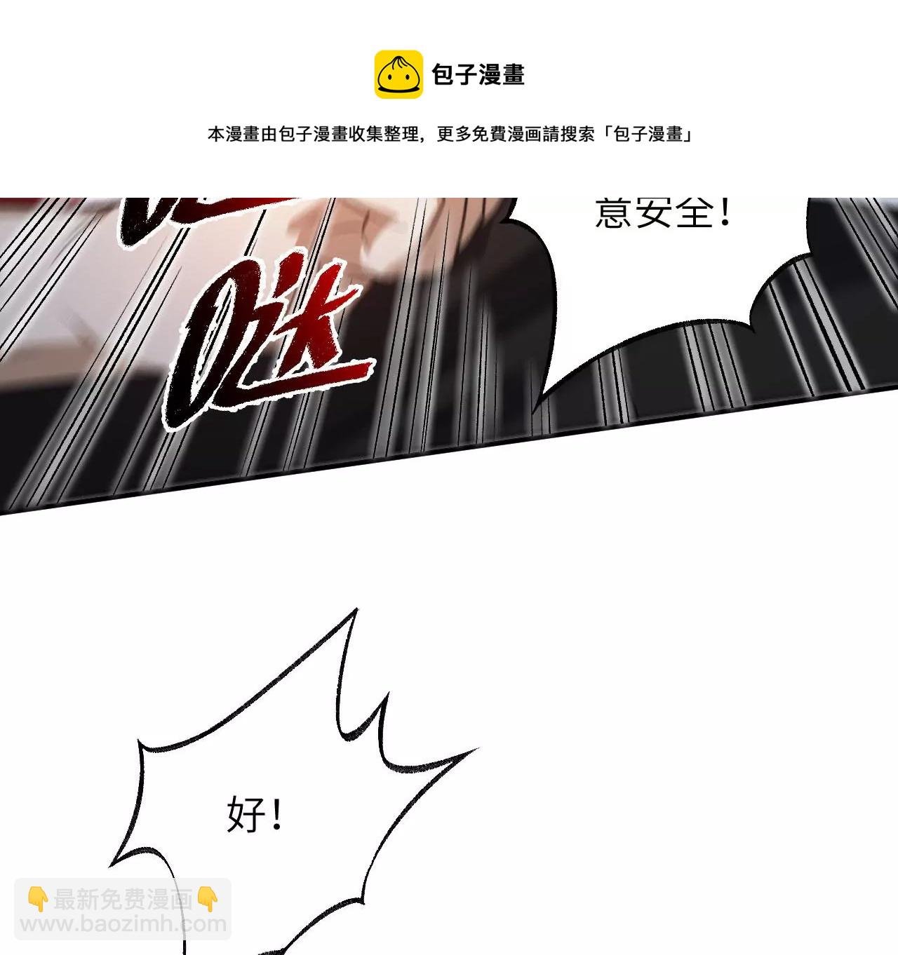 第一百零二话：凌空对决