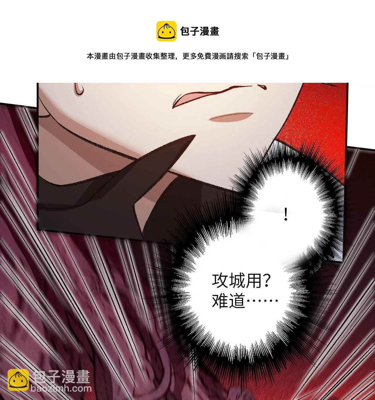 第一百零二话：凌空对决