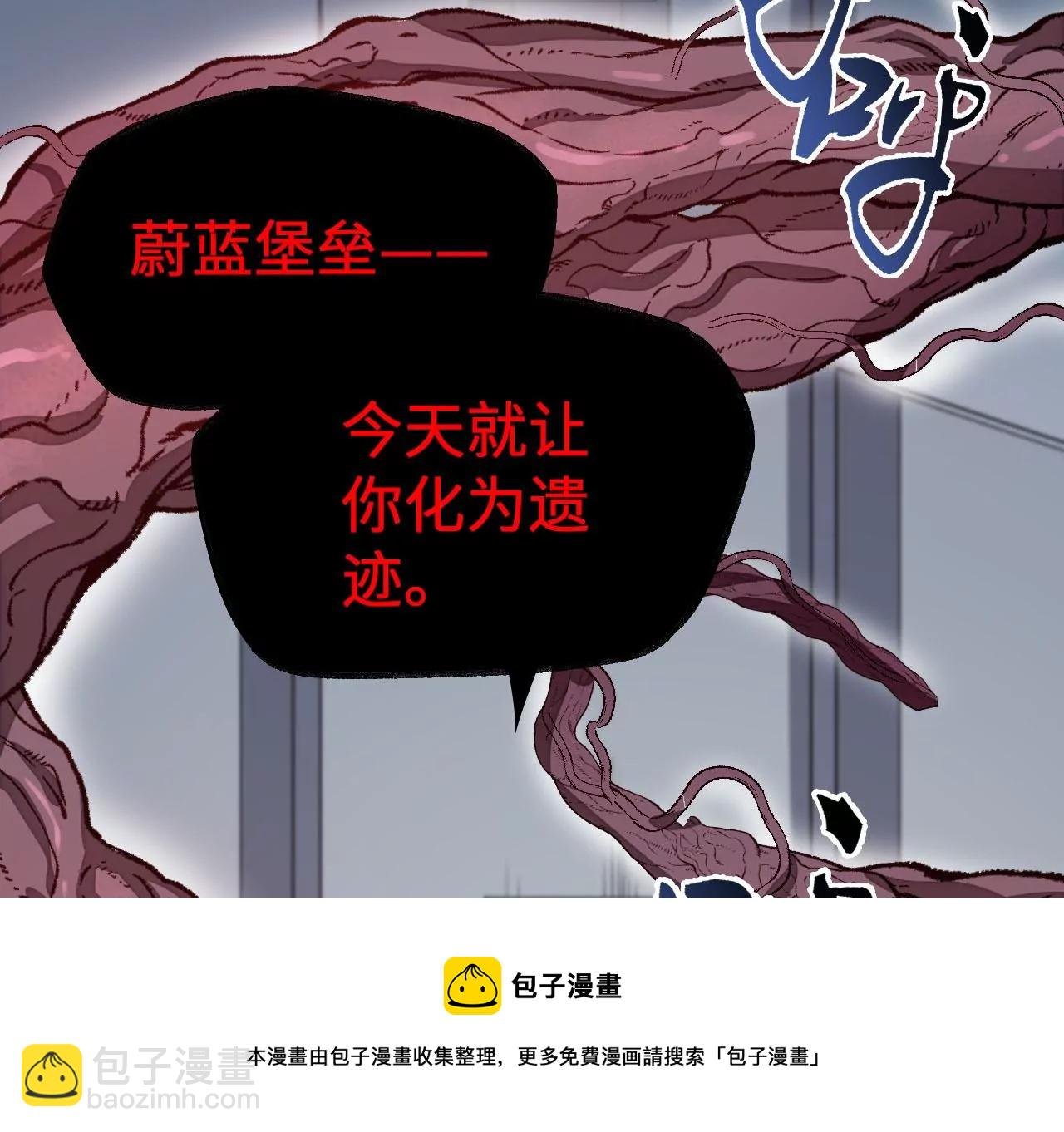 第一百零二话：凌空对决