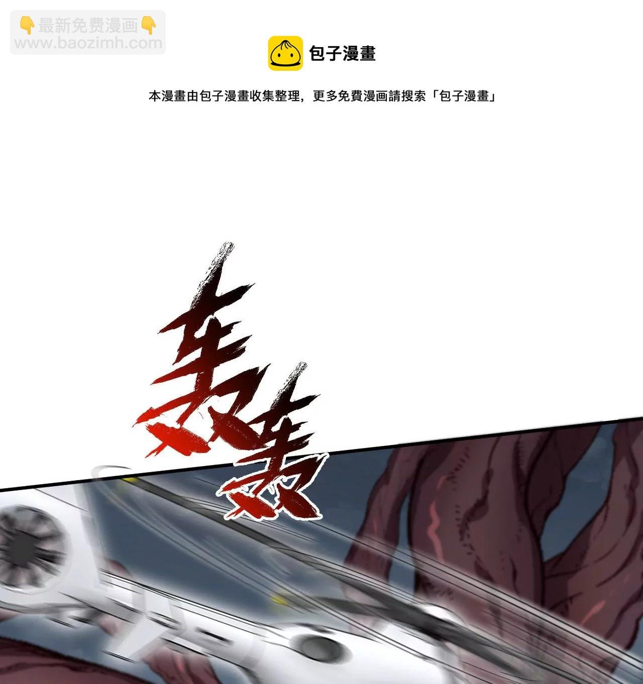 第一百零三话：余烬未消