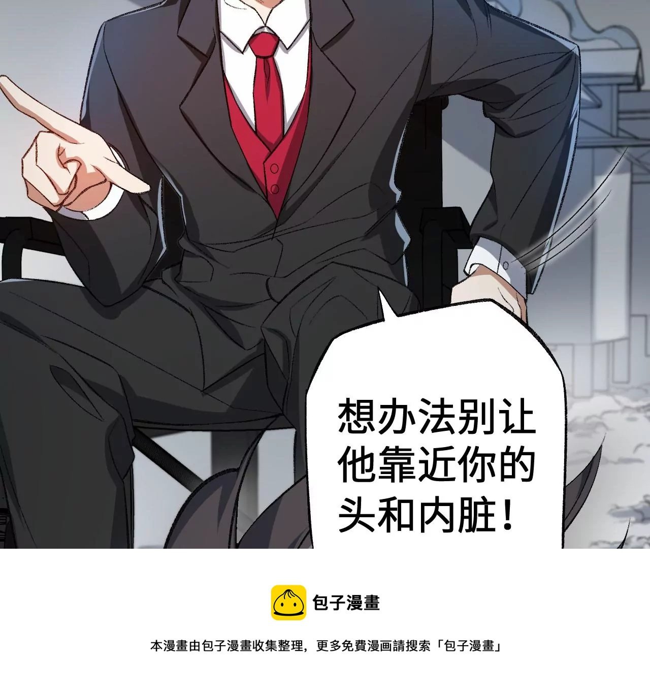 第一百零三话：余烬未消