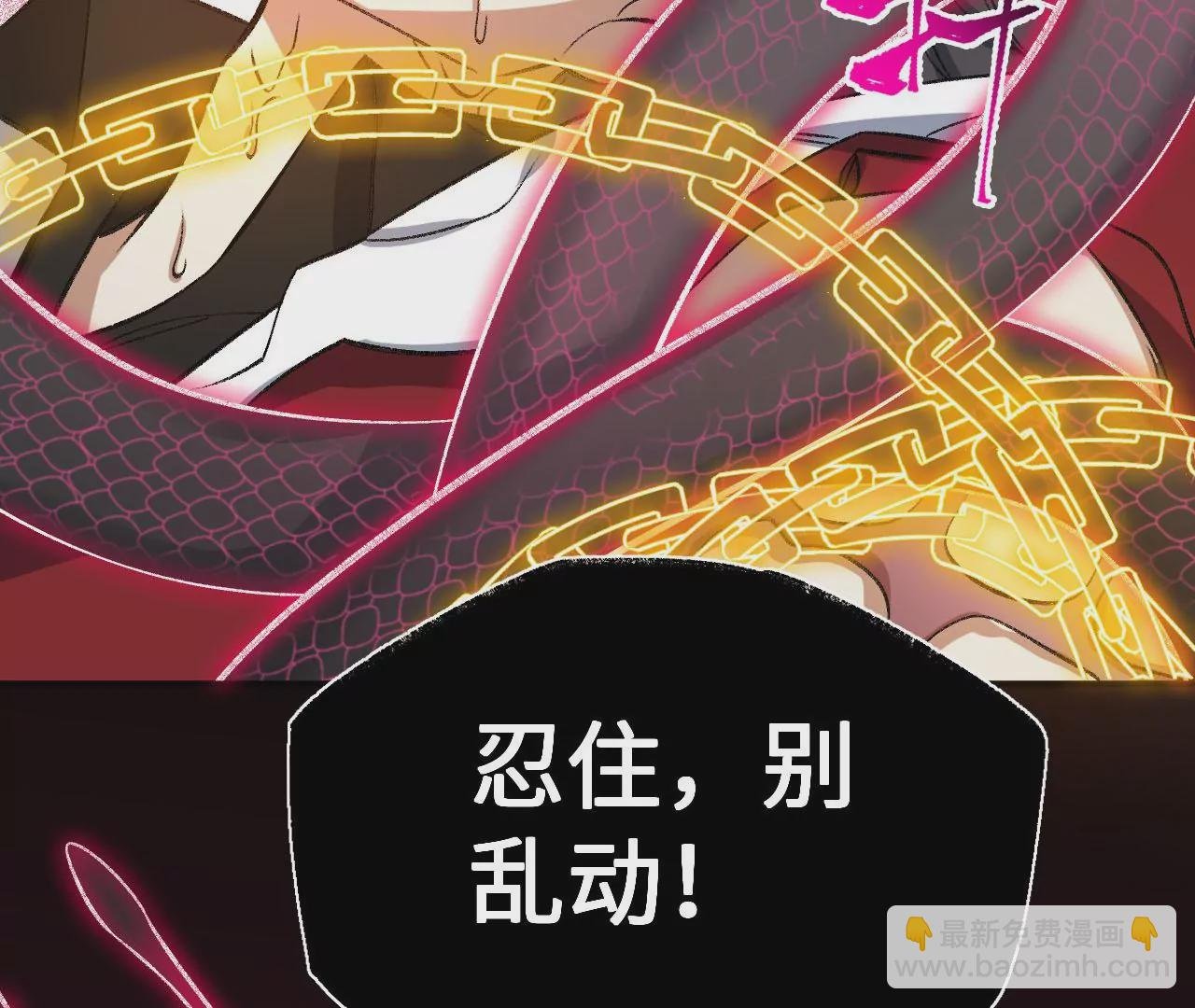 第一百零三话：余烬未消