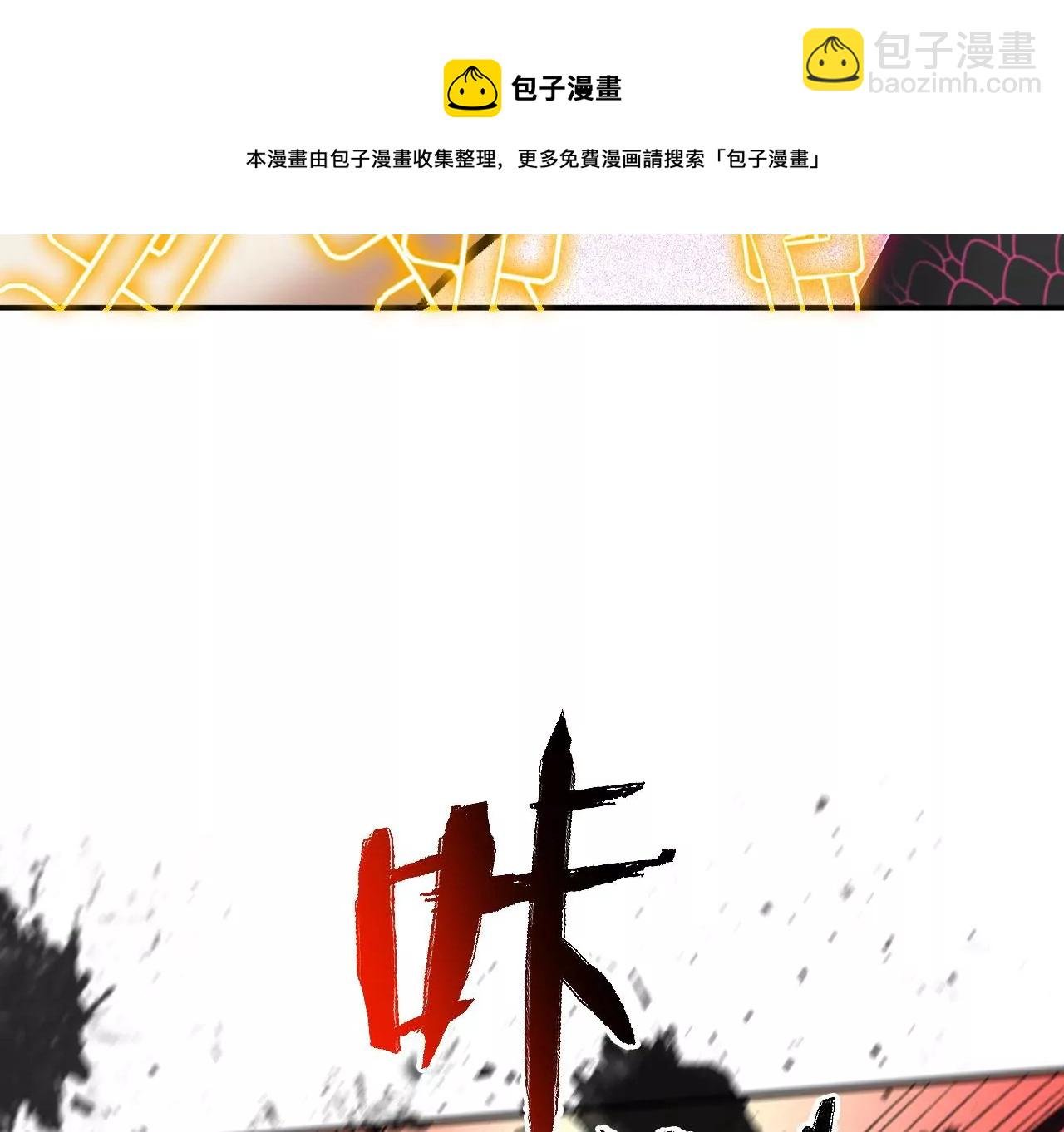 第一百零三话：余烬未消