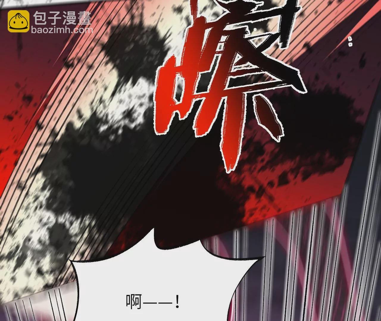 第一百零三话：余烬未消