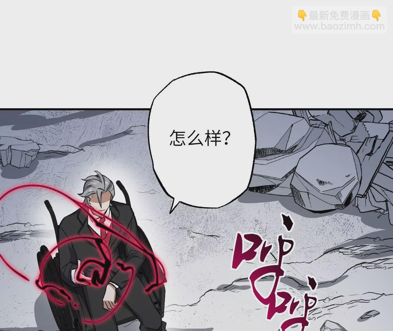 第一百零三话：余烬未消
