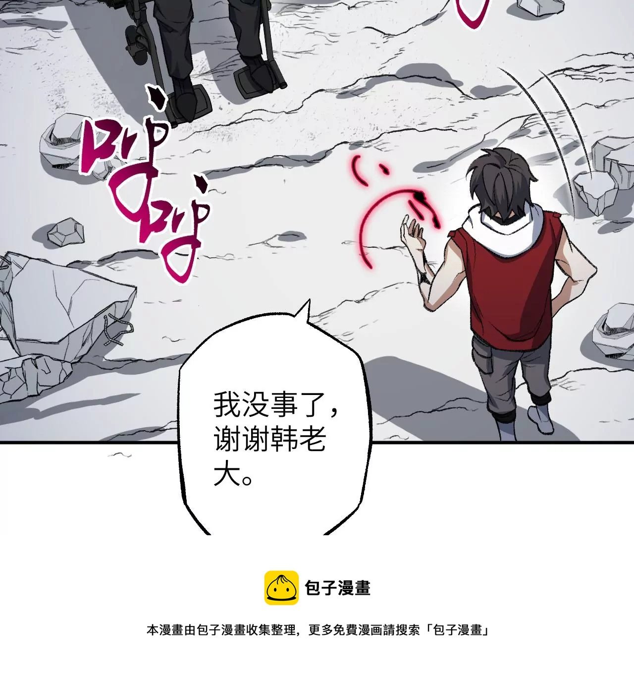 第一百零三话：余烬未消