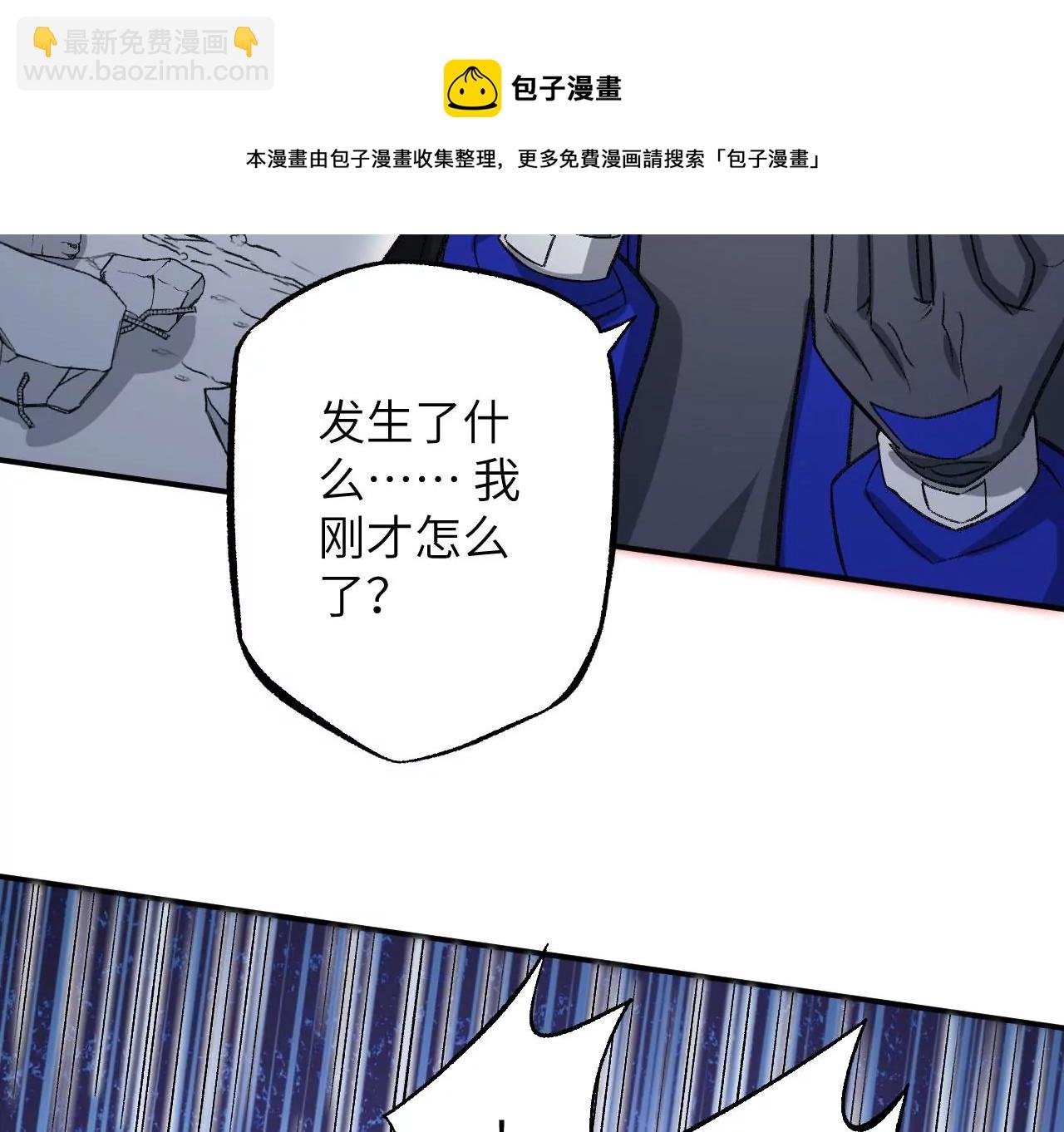 第一百零三话：余烬未消