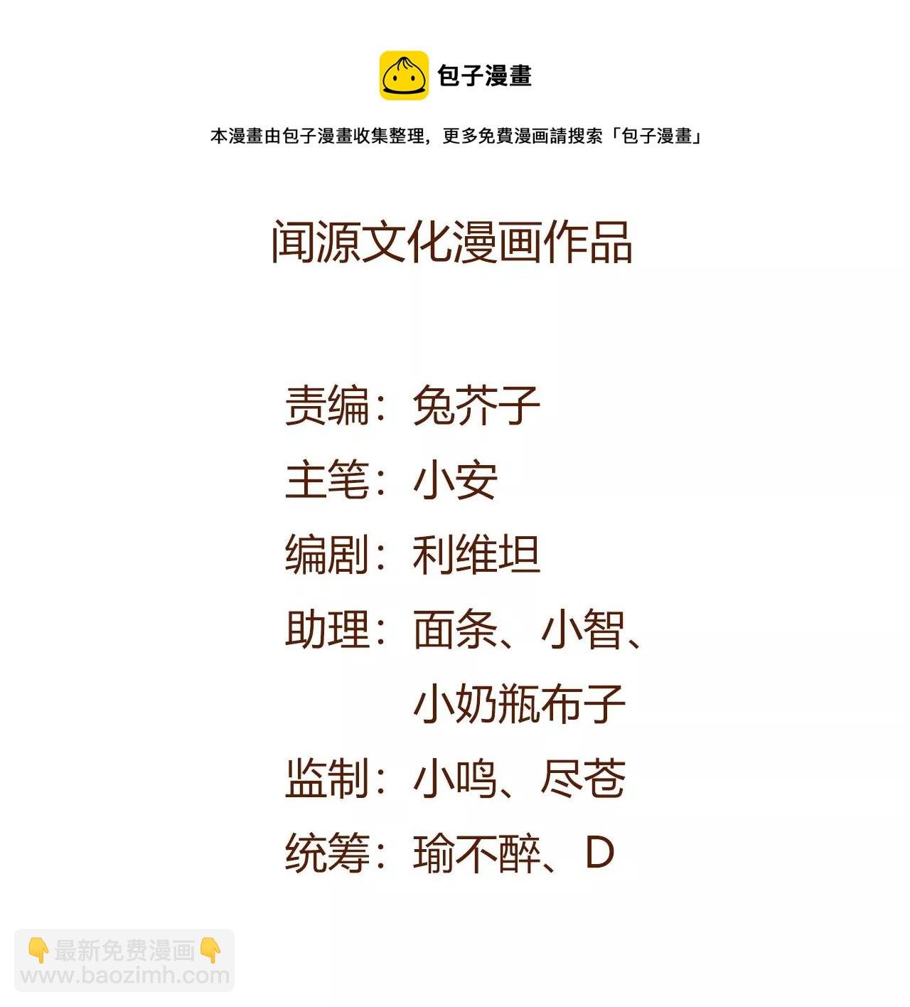 第一百零四话：彼此刺探