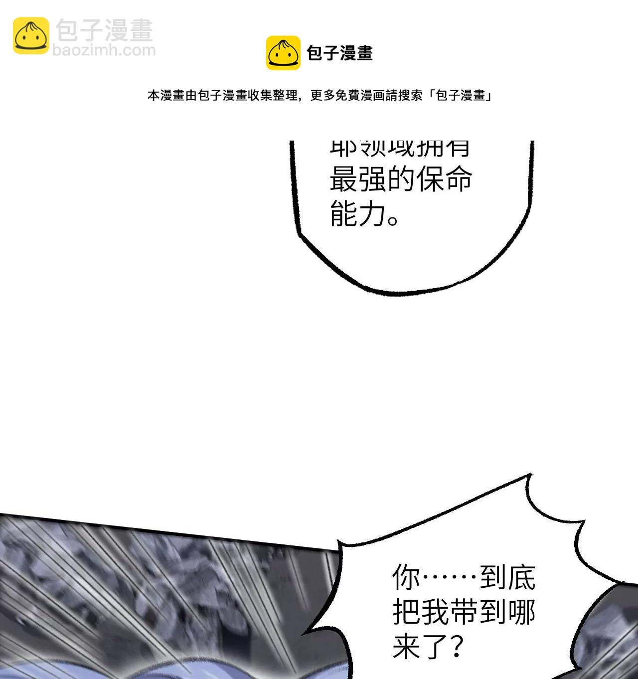 第一百零四话：彼此刺探
