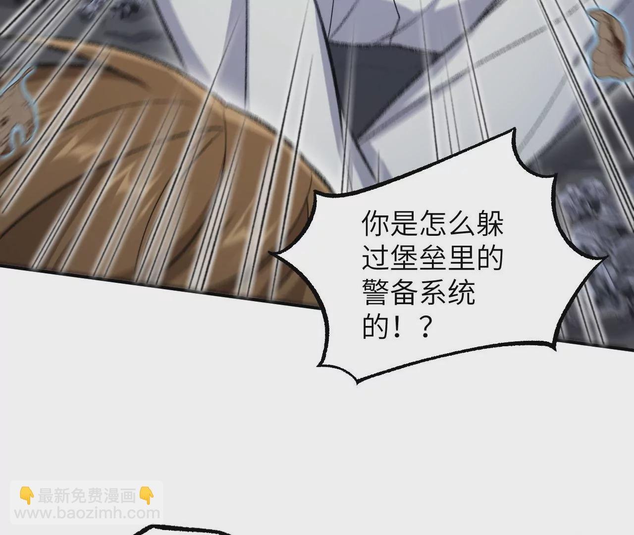 第一百零四话：彼此刺探