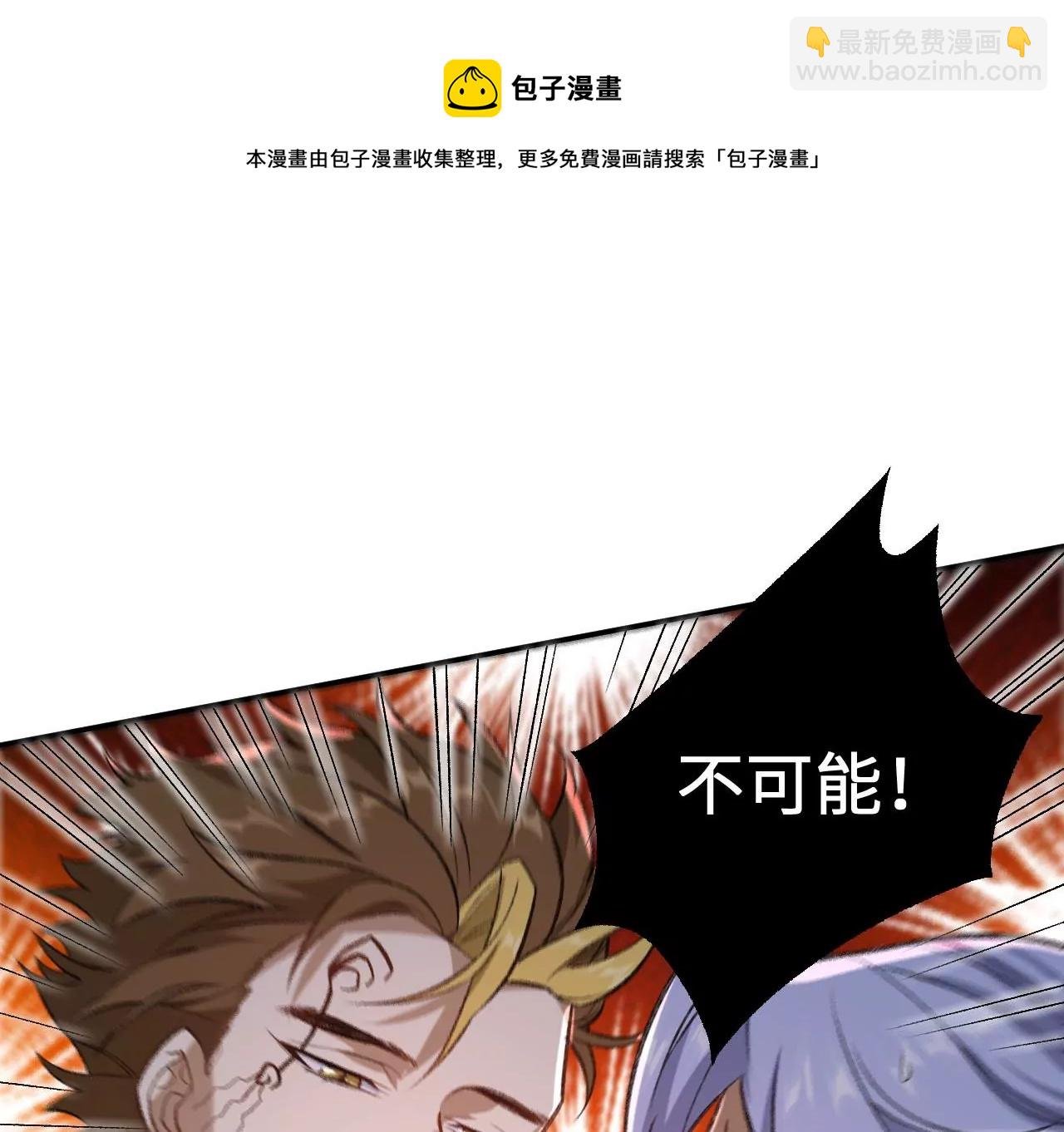 第一百零四话：彼此刺探