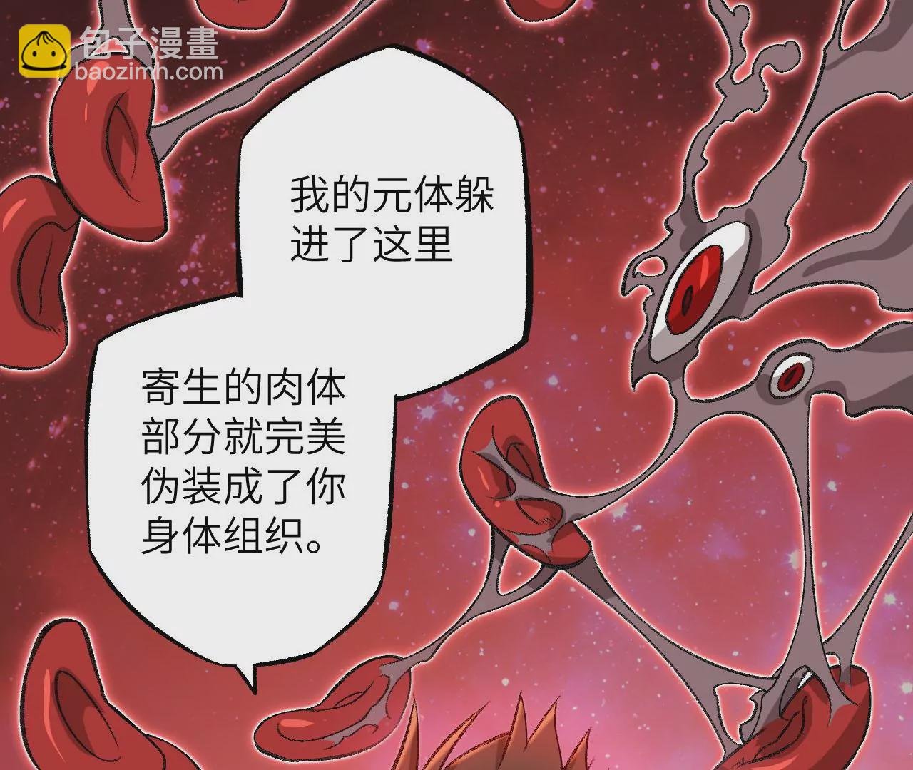 第一百零四话：彼此刺探