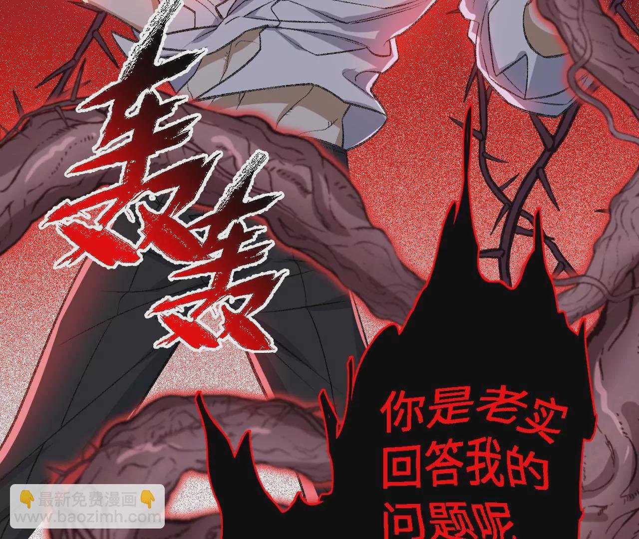 第一百零四话：彼此刺探