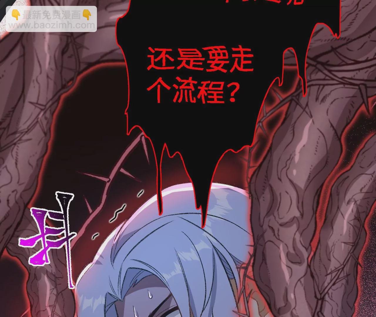 第一百零四话：彼此刺探