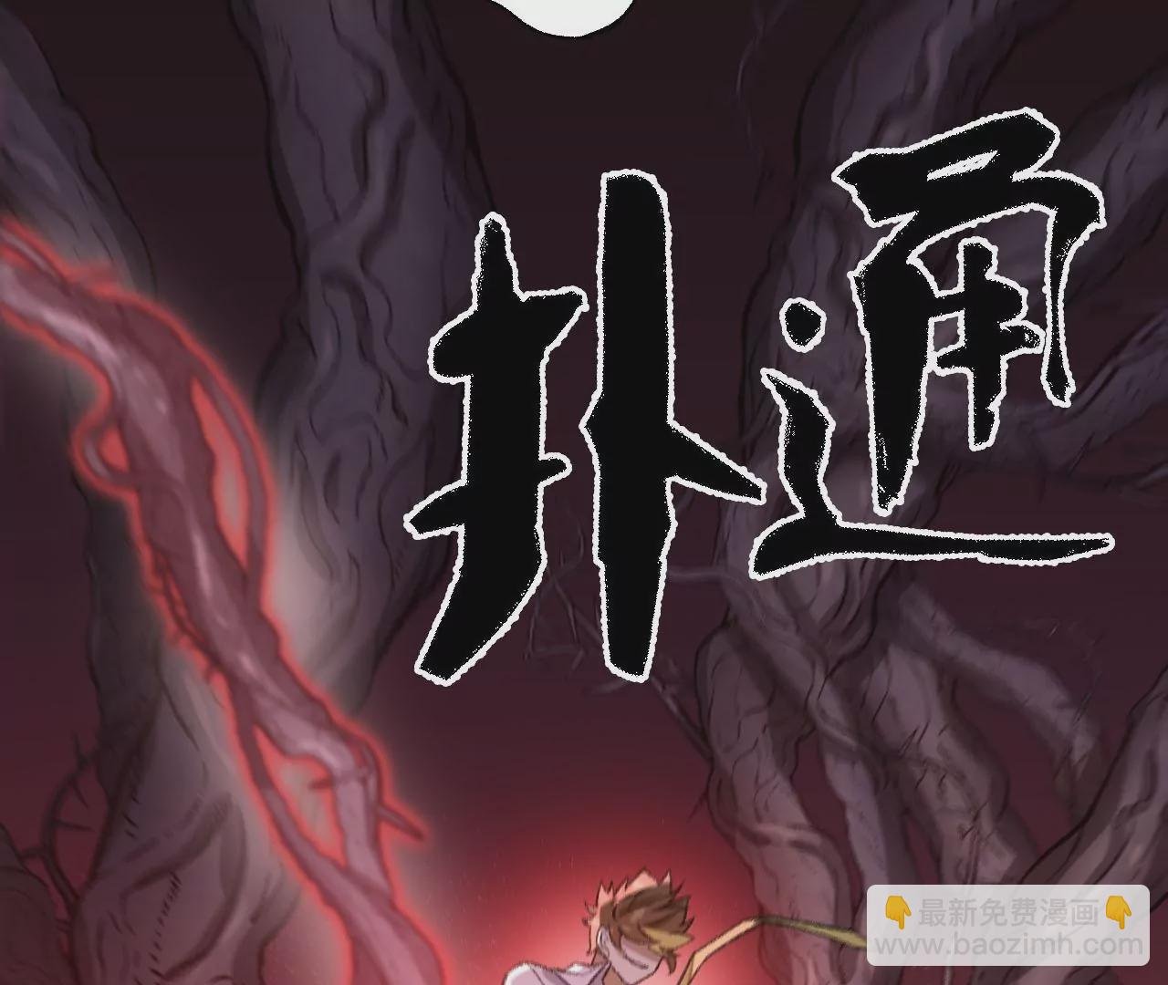 第一百零四话：彼此刺探