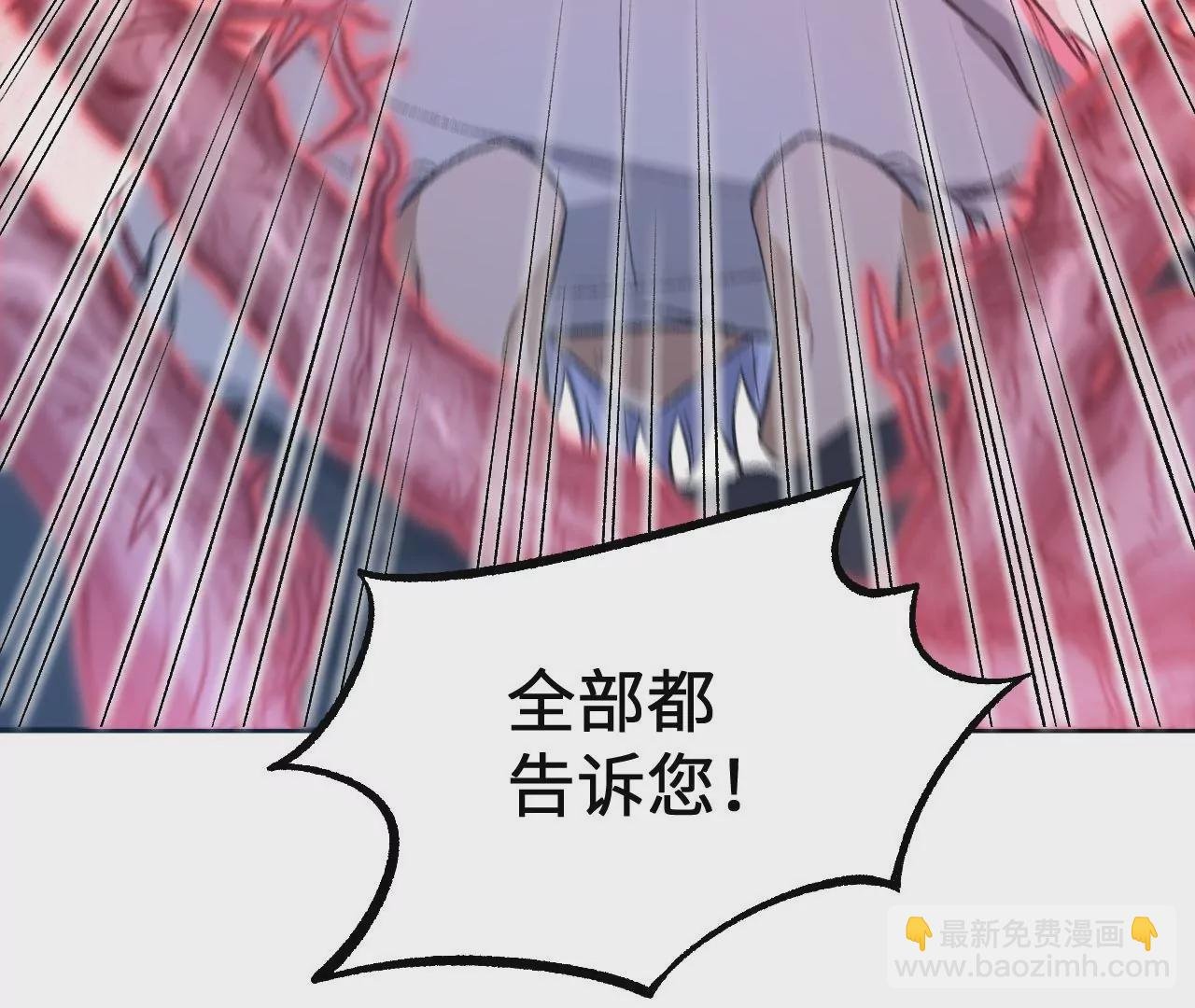 第一百零四话：彼此刺探