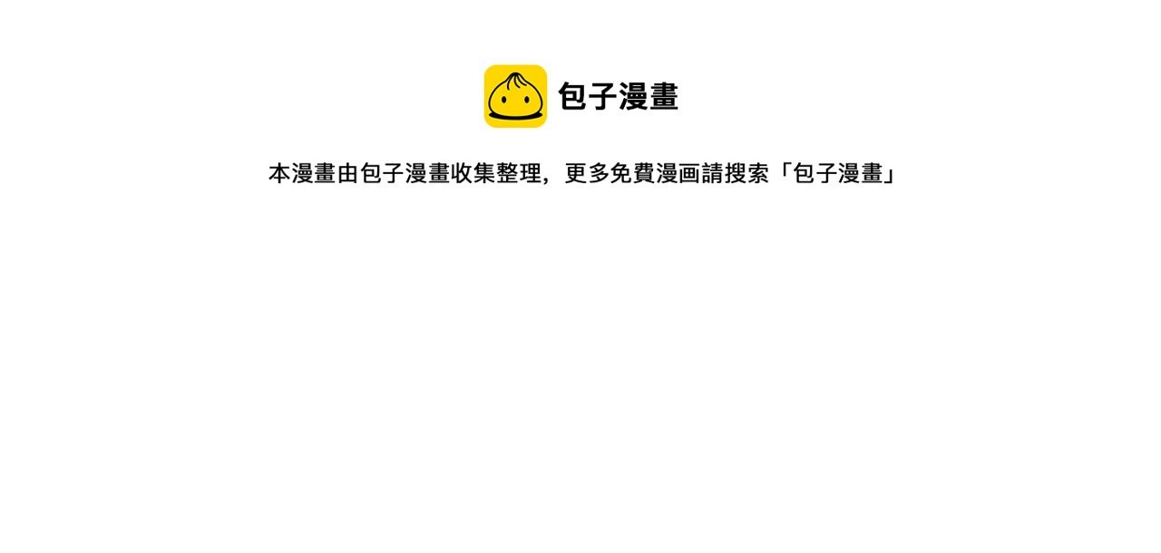 第一百零四话：彼此刺探