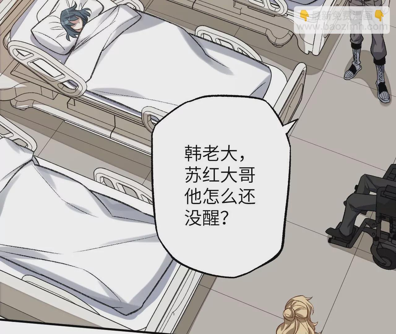 第一百零四话：彼此刺探