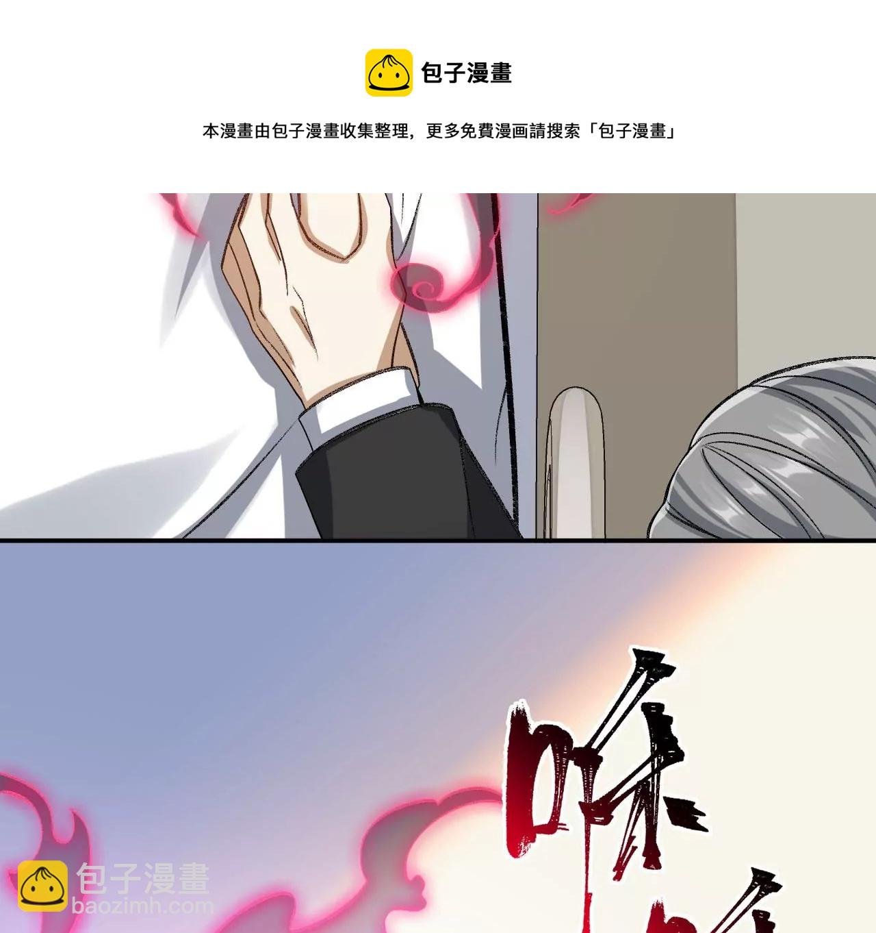 第一百零四话：彼此刺探