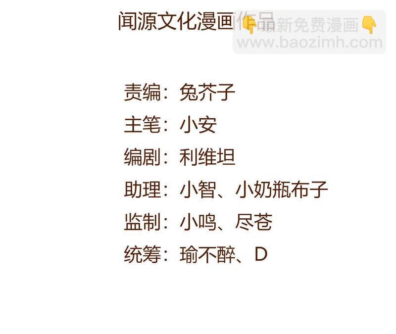 第十话：异化怪物
