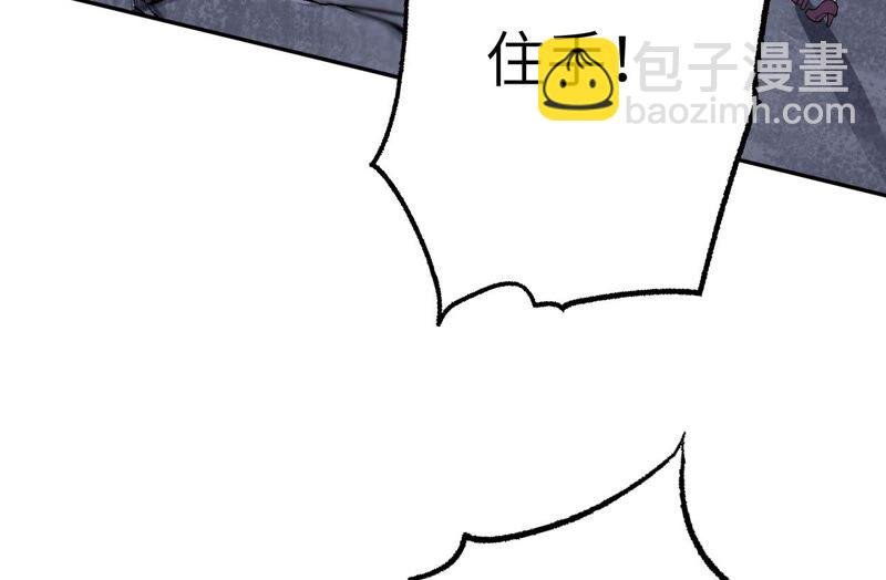 第十话：异化怪物
