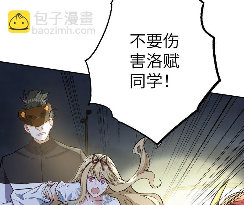 第十话：异化怪物