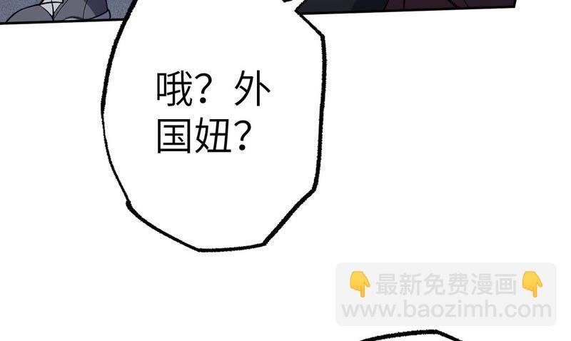 第十话：异化怪物