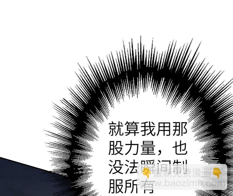 第十话：异化怪物