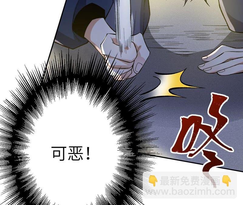 第十话：异化怪物