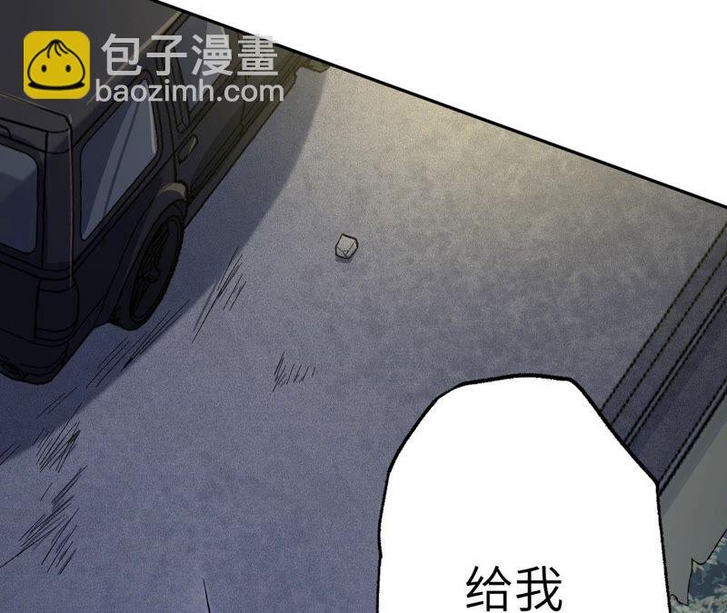 第十话：异化怪物