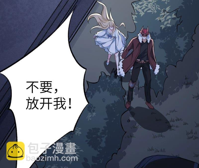 第十话：异化怪物