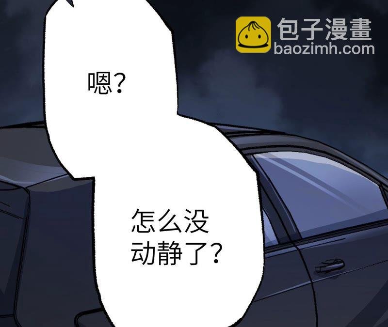 第十话：异化怪物