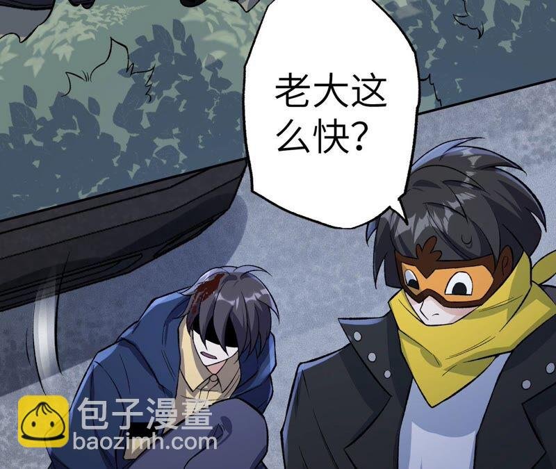 第十话：异化怪物