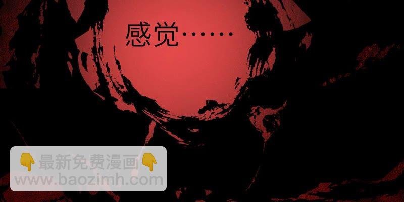 第十话：异化怪物