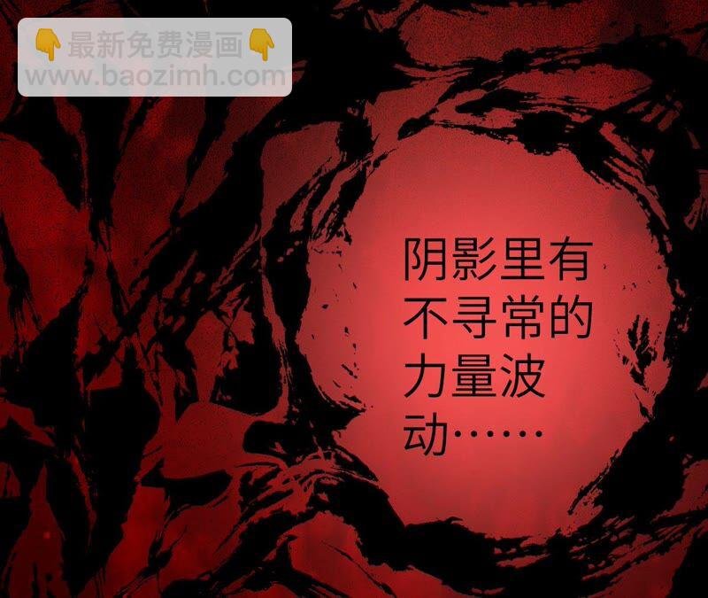 第十话：异化怪物