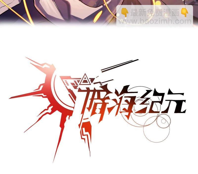 第十一话：吸收能量？！