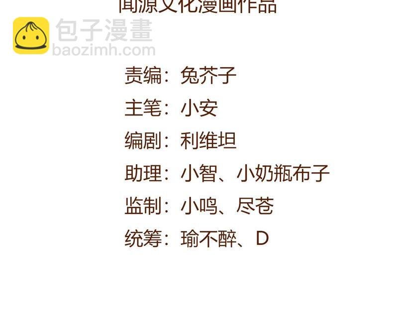 第十一话：吸收能量？！