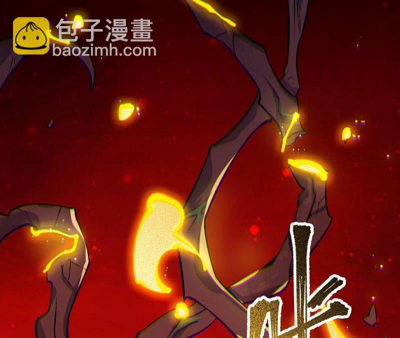 第十一话：吸收能量？！
