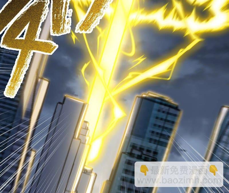 第十一话：吸收能量？！