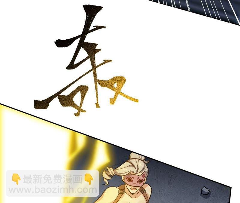 第十一话：吸收能量？！