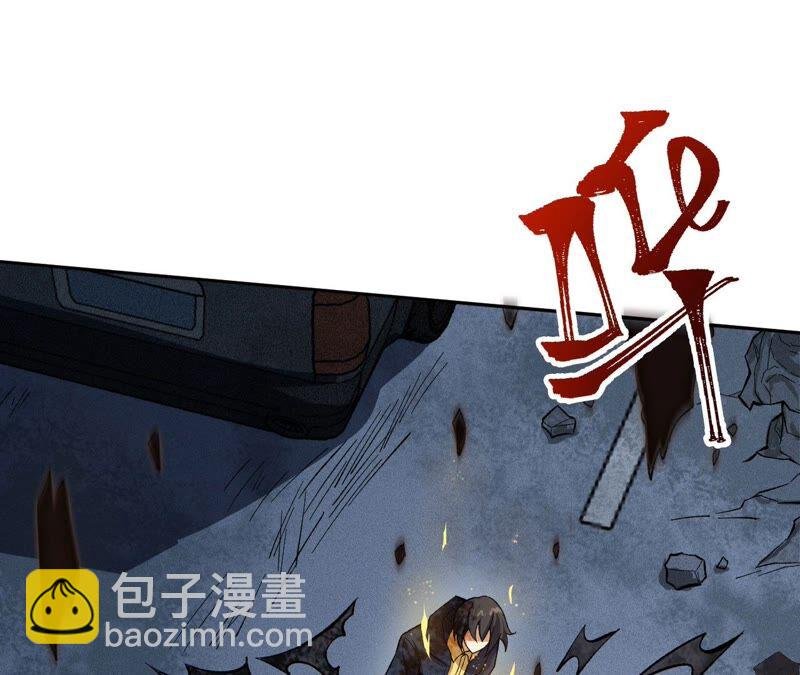 第十一话：吸收能量？！