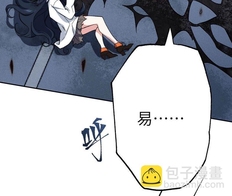 第十一话：吸收能量？！