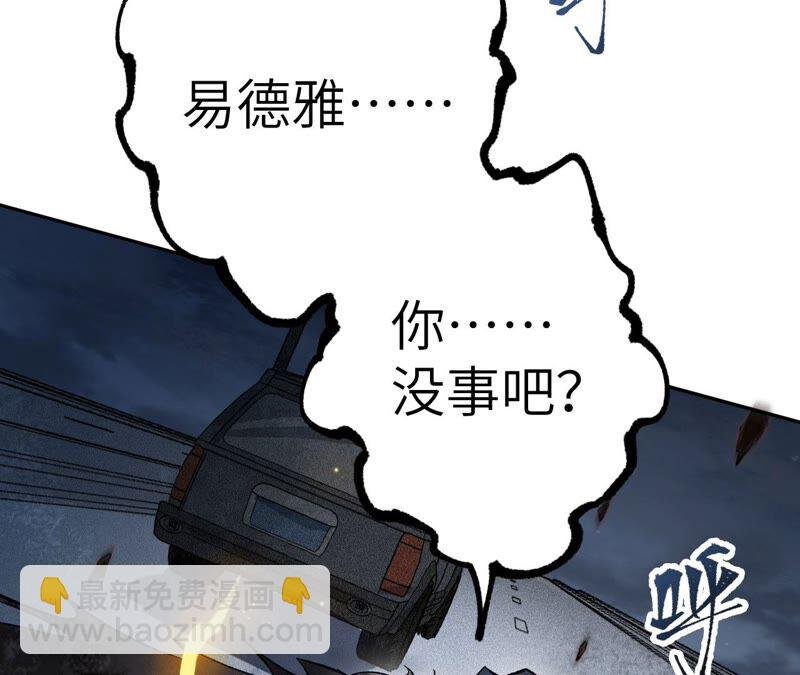 第十一话：吸收能量？！
